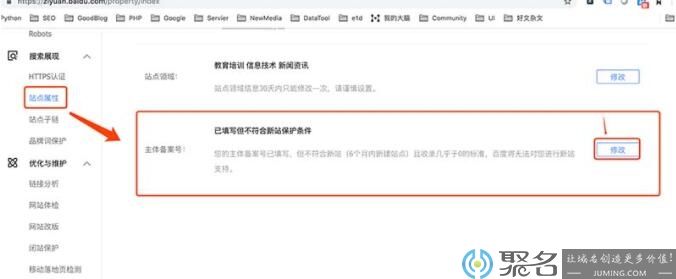 百度网站提交(百度收录入口提交)