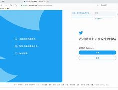 推特怎么登录(推特怎么登录不进去ios)