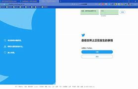 推特怎么登录(推特怎么登录不进去ios)