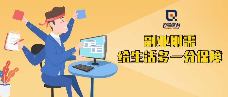 副业推荐(2022年副业推荐)