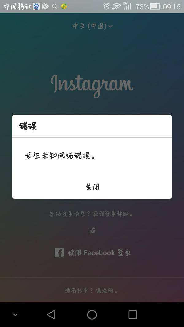 怎样登录ins(怎样登录instagram苹果手机)