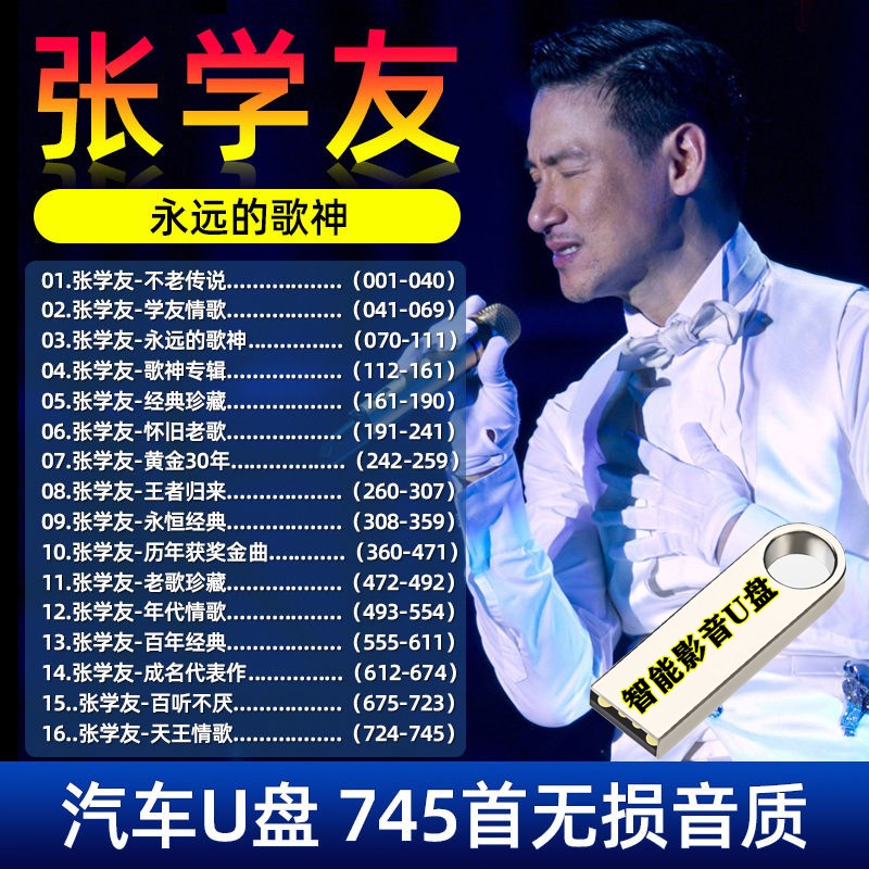张学友新歌(张学友坚持的意义)