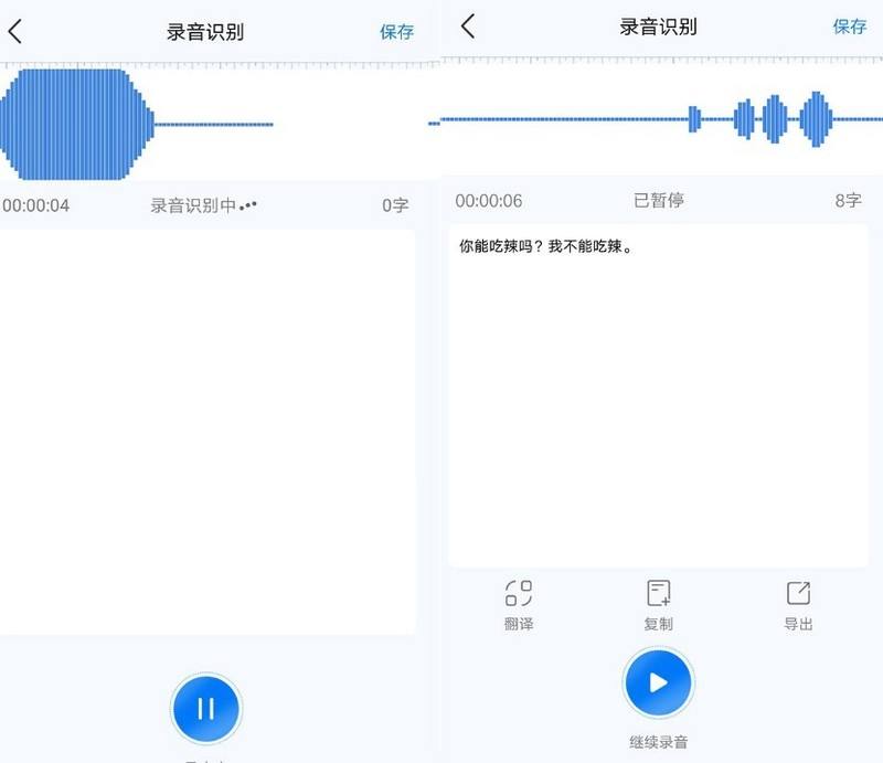 在线语音合成(微软在线语音合成)