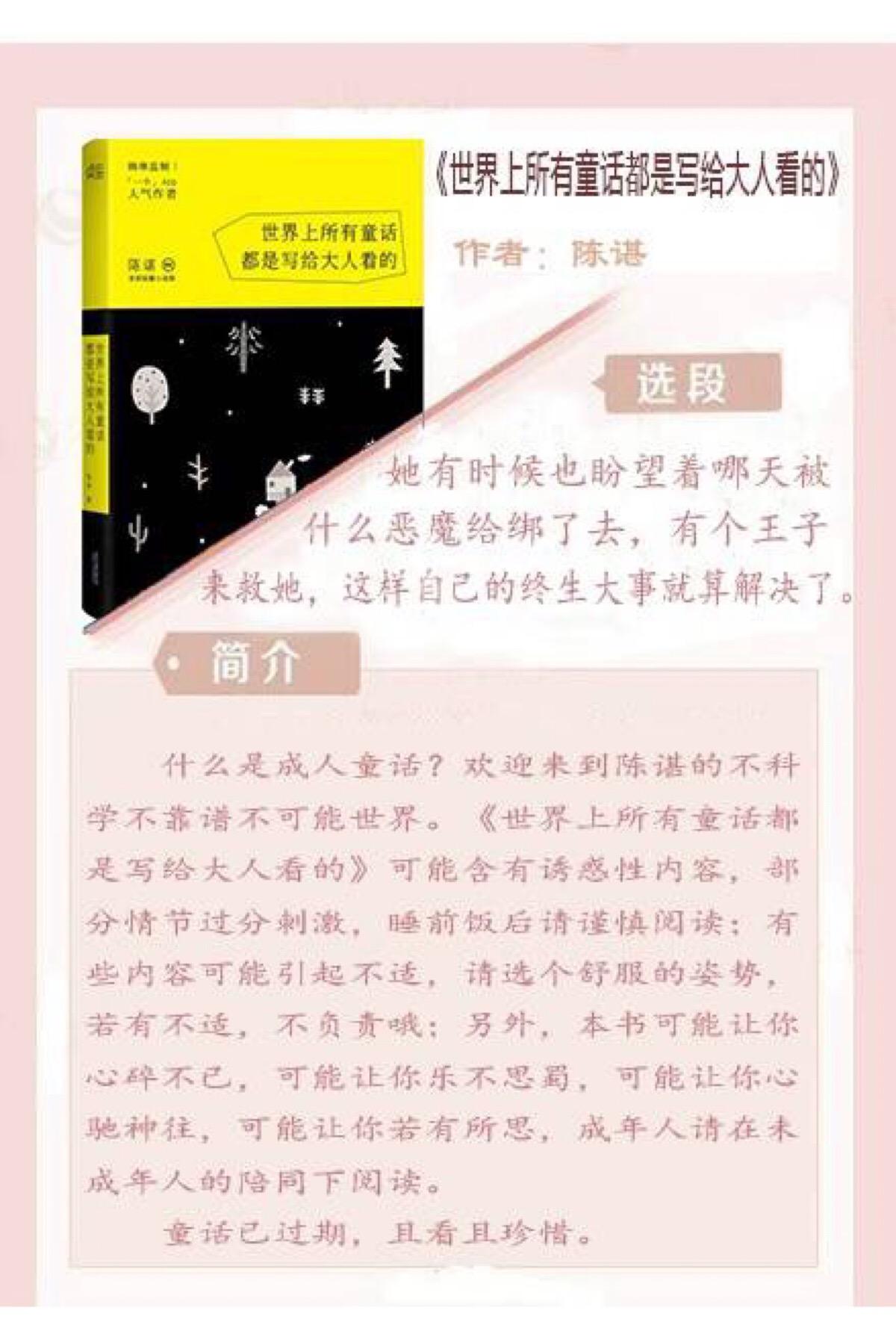 情感书单(情感书单头像)