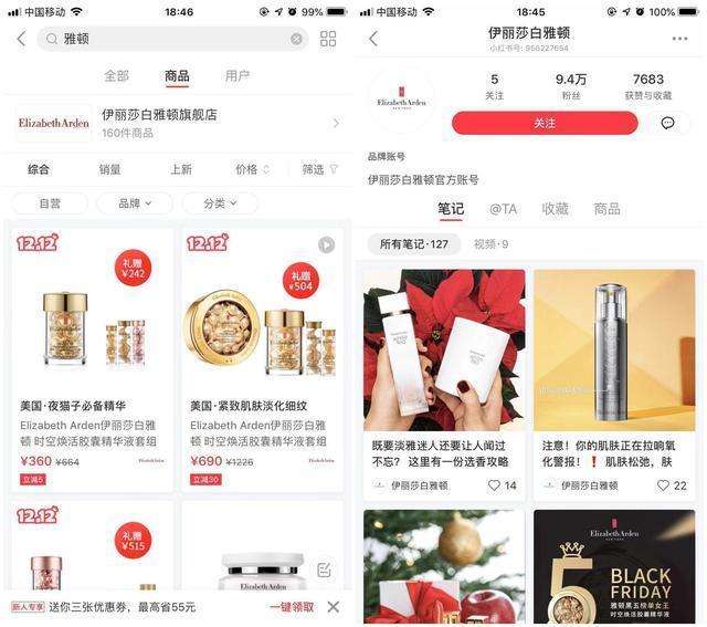 小红书是干什么的(小红书是干什么的地方)