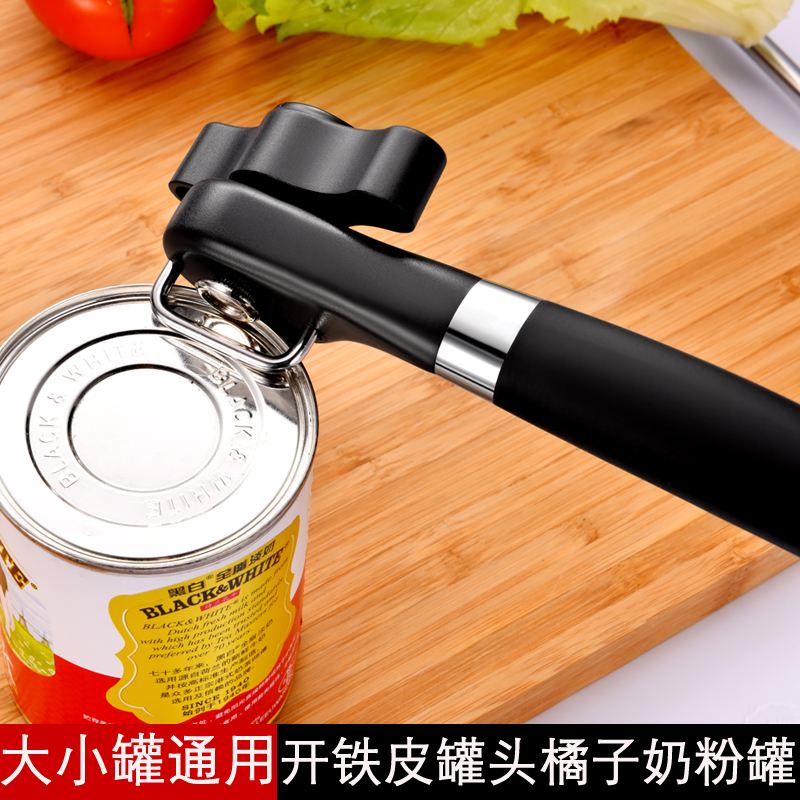 女生开罐头瓶窍门(女生怎么开罐头瓶)