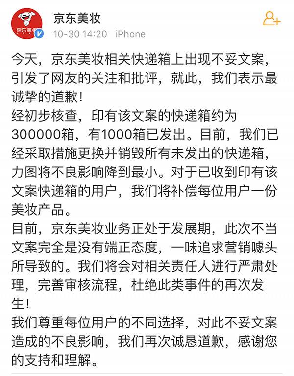 吸引人的美妆文案(化妆品文案简短吸引人)