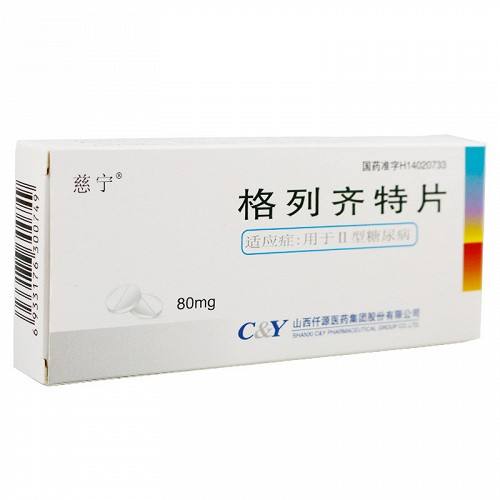 格列宁是什么药(格列宁是什么药物)
