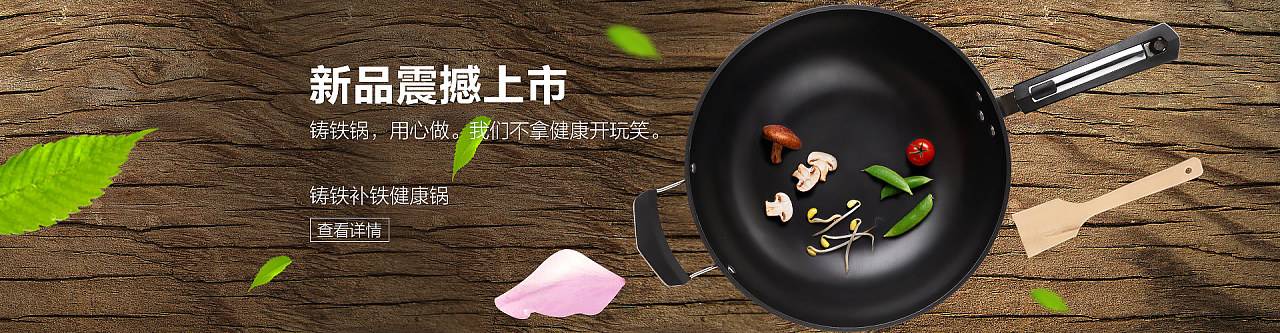 新品首发(新品上市发布)