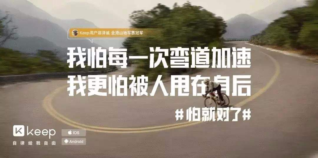关于运动的文案(关于运动的文案100字)