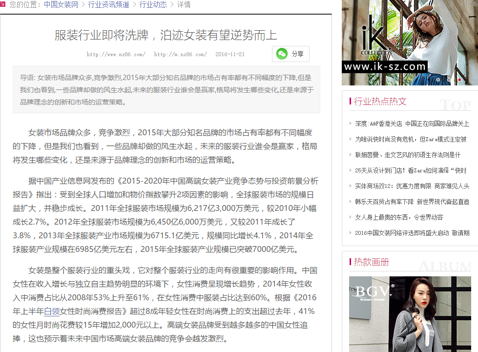 珠宝软文(珠宝软文推广文案)