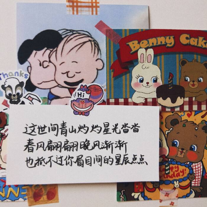 表白文案(表白文案古文)