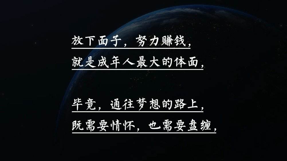赚钱文案(比较吸引人的赚钱文案)