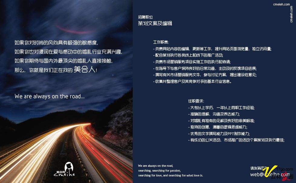 策划文案(策划文案模版)