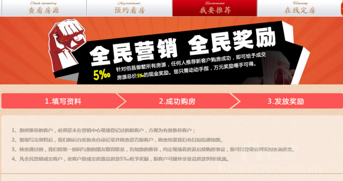 全民营销(全民营销广告语)
