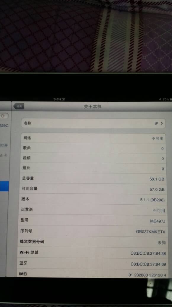 ipad怎么看型号(ipad机型怎么看)