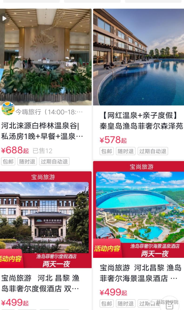 景点推广(景区宣传推广方案)