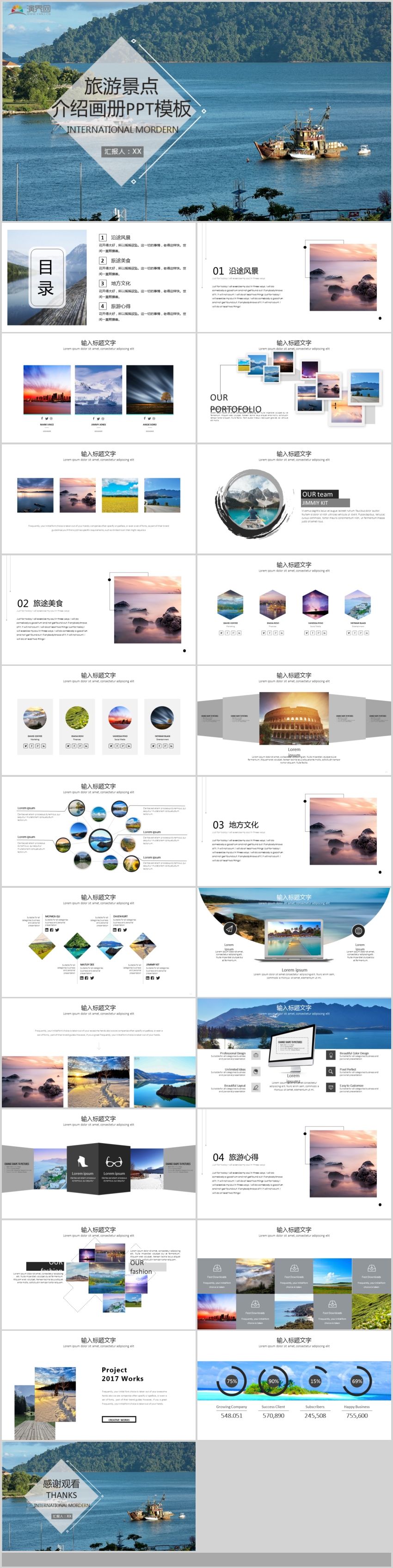 景点推广(景区宣传推广方案)