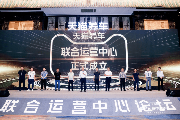 联合运营(联合运营 英文)