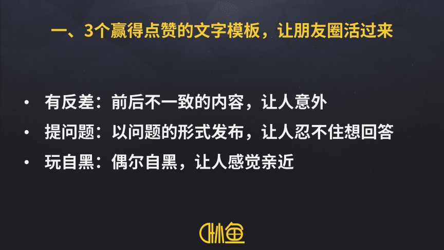 免费文案网站(文字文案网站)
