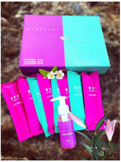 私护(私护抑菌凝胶真的有用吗)