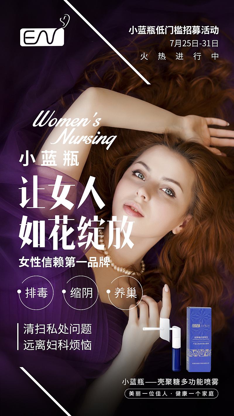 私护(私护抑菌凝胶真的有用吗)
