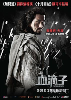 血滴子是什么(血滴子是什么梗)