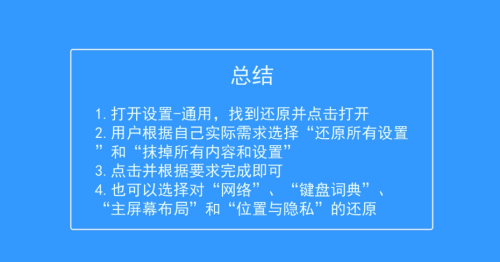 苹果怎么格式化(苹果怎么格式化sd卡)