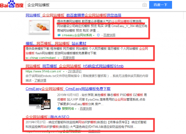 西安搜索引擎优化(西安网站优化推广中心)