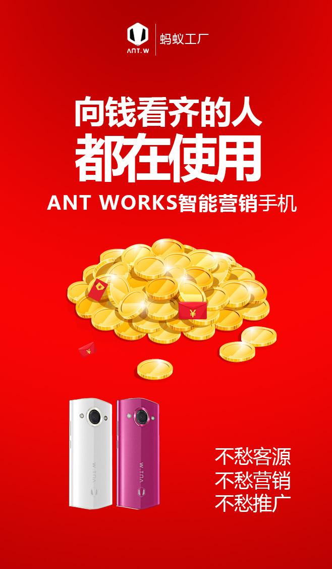 无线推广(无线推广又称为手机互动推广或)