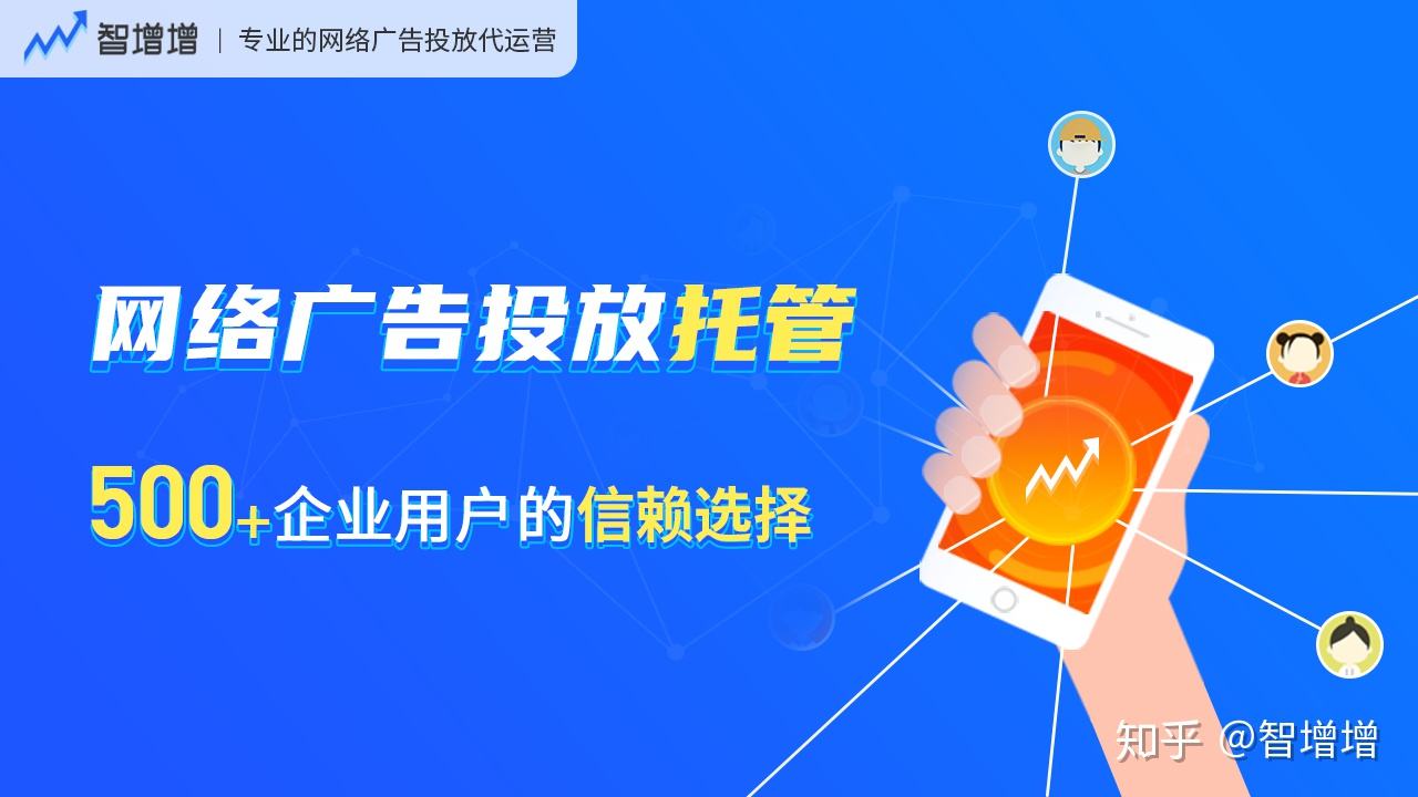竞价推广怎么做(竞价推广怎么做,竞价推广的注意事项)