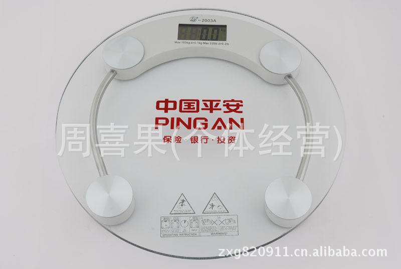 1磅等于多少斤(155磅等于多少斤)