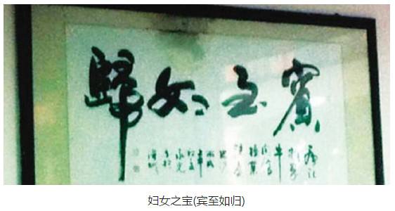 妇女什么意思(已婚育龄妇女什么意思)
