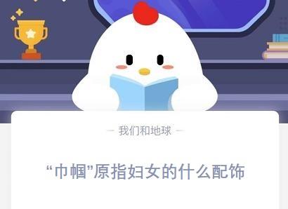 妇女什么意思(已婚育龄妇女什么意思)