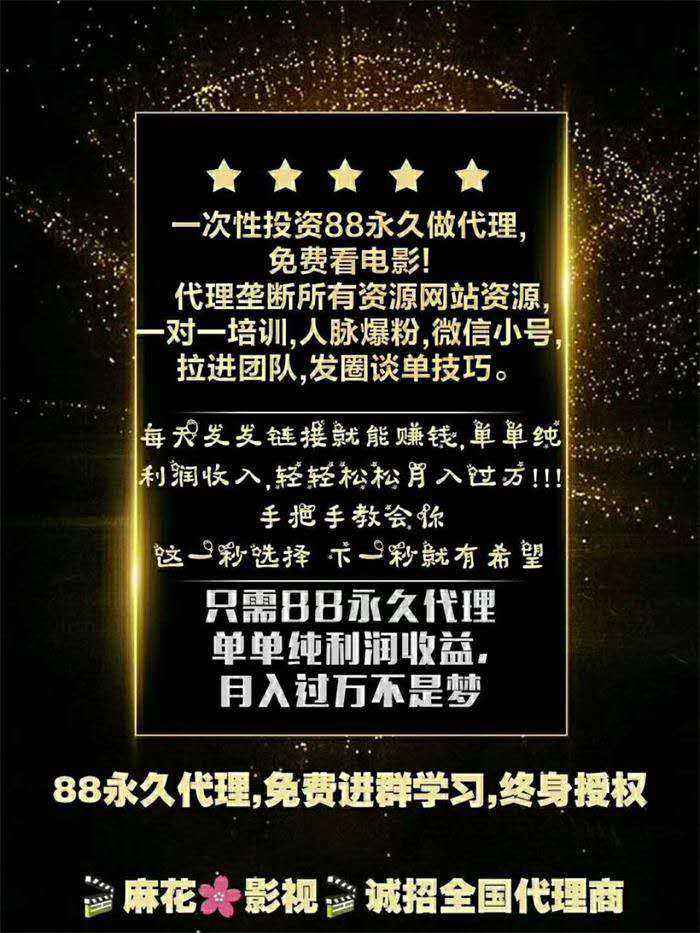 招代理方法(招代理一般都怎么做)