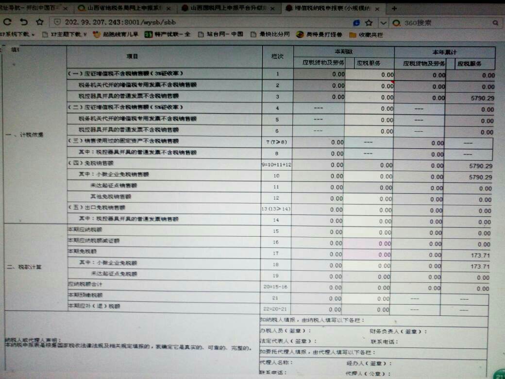 公司规模怎么填写(公司规模如何填写)