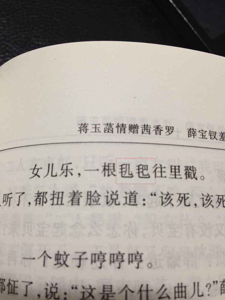 寓意怎么解释(寓意的释义)