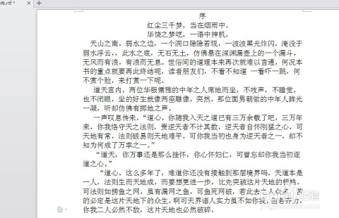 怎么写小说赚钱(怎么写文章赚钱)