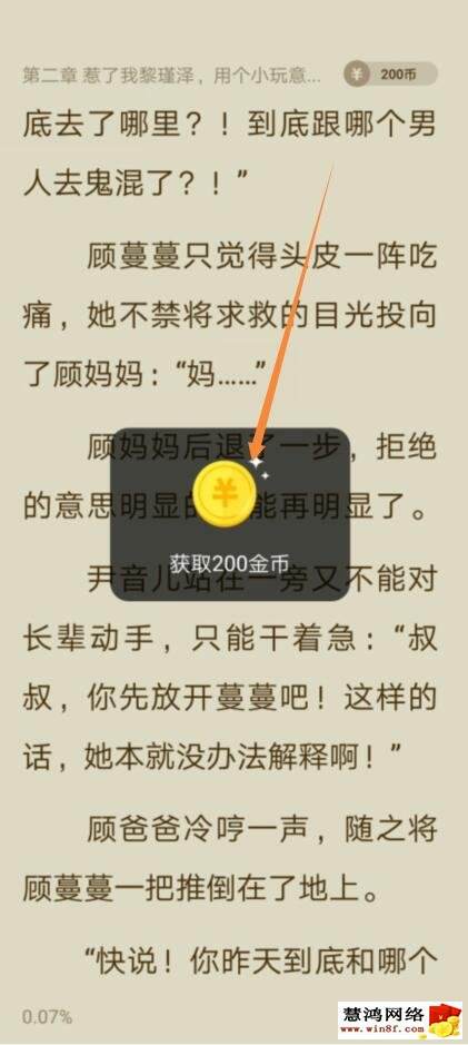 怎么写小说赚钱(怎么写文章赚钱)