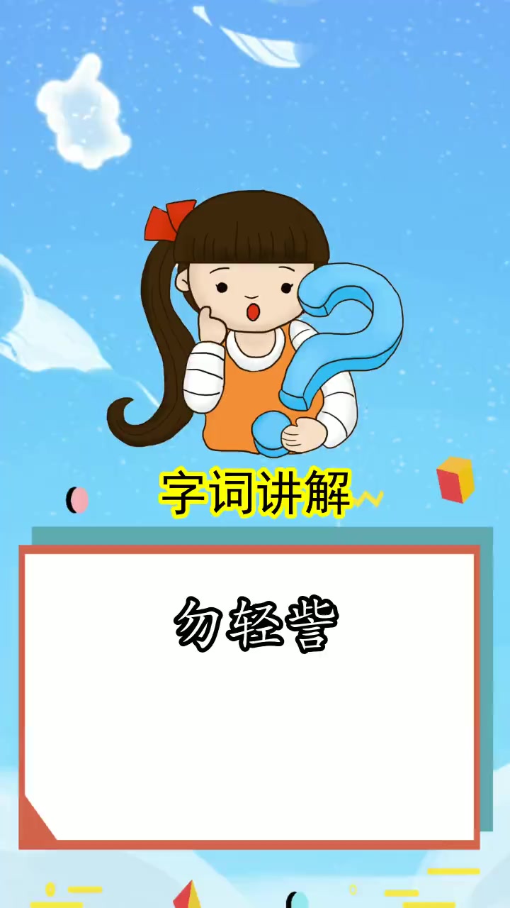 訾怎么读姓氏(訾怎么读姓氏ci)