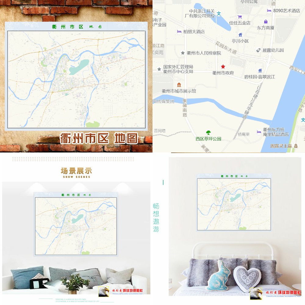 衢州是哪个省的城市(衢州属于哪个省的城市)
