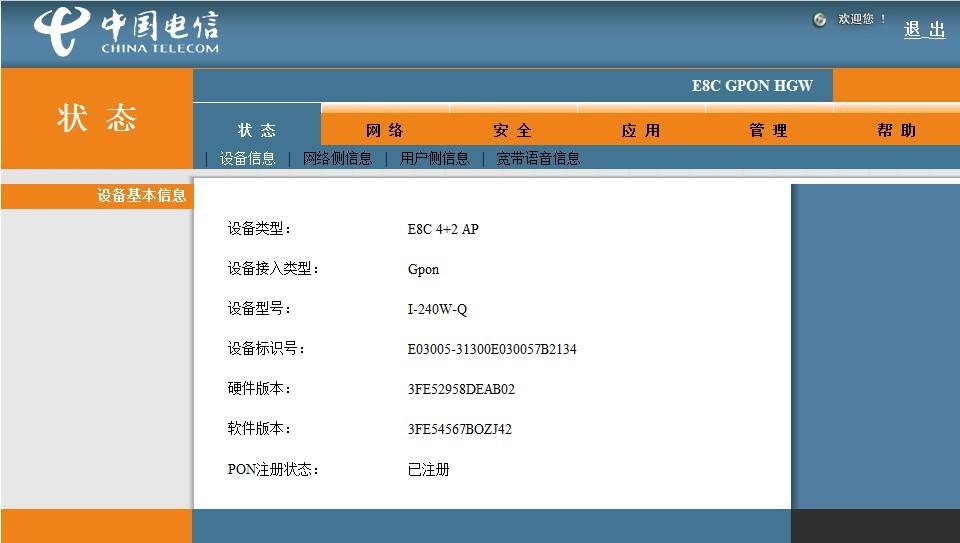 安全密钥是什么(物理安全密钥是什么)