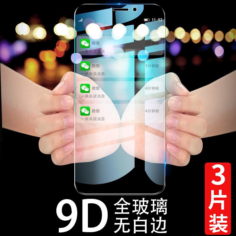 全透明手机(全透明手机真的存在吗)