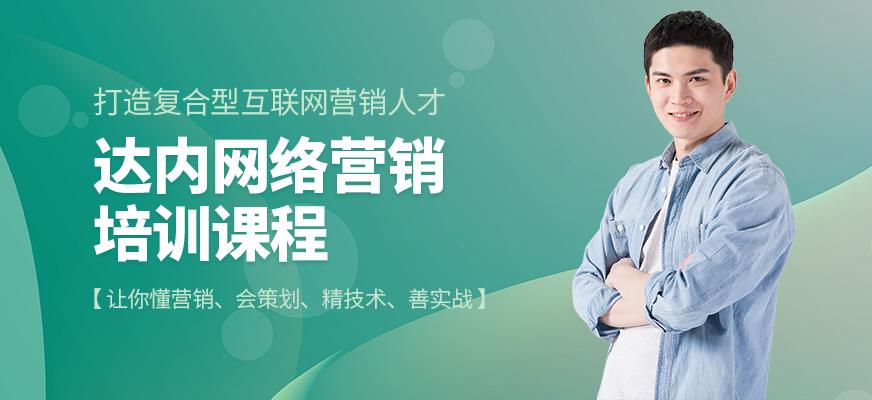 怎样网络营销(网络营销该怎么做)