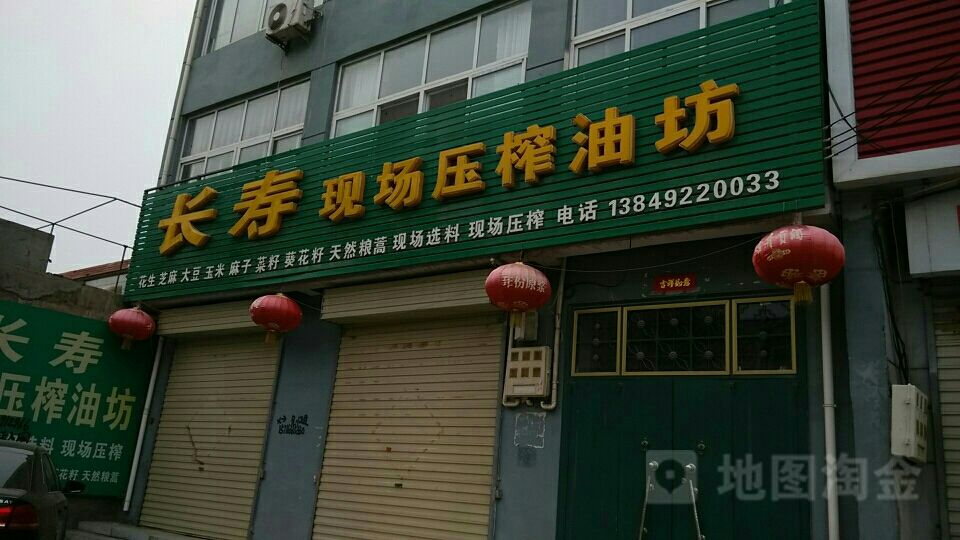 榨油坊利润(榨油坊利润分析)