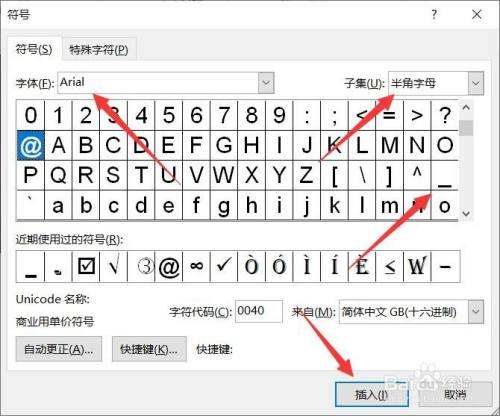 钱的符号电脑怎么打(电脑中的钱符号怎么打)