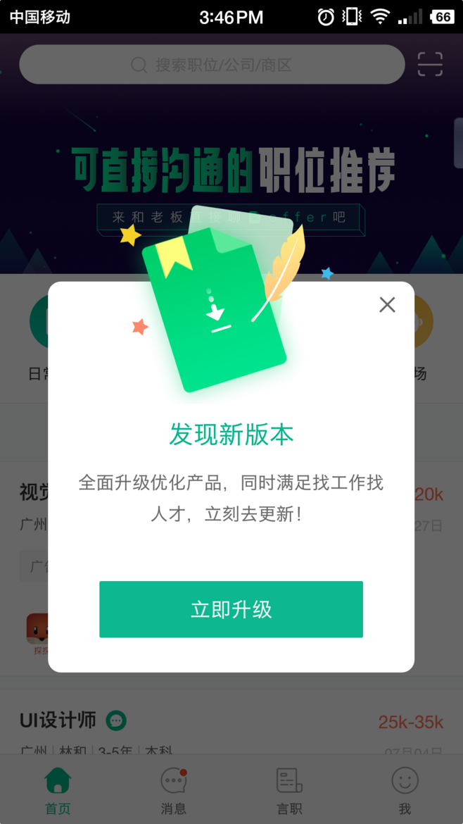 怎么做app(网络怎么赌博怎么做app)