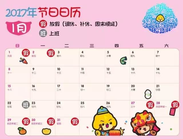 3月3是什么节日(3月3是什么节日吃鸡蛋)