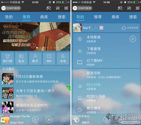 免费音乐软件哪个最好(现在听歌用什么软件好免费)