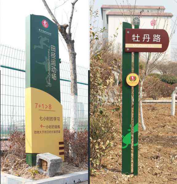 指示牌材料(指示牌材料标注)
